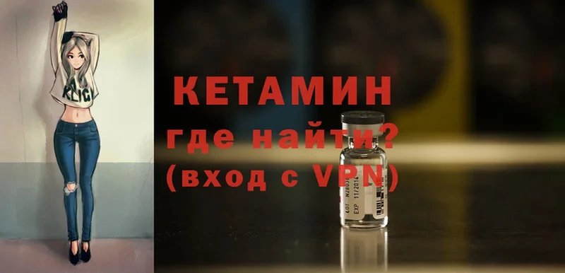 даркнет сайт  Боровичи  Кетамин ketamine 