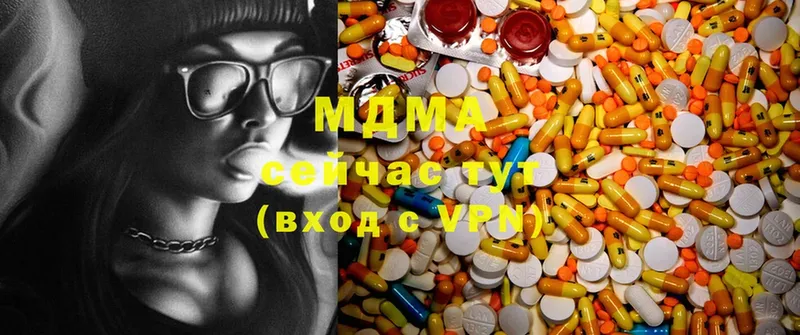 где продают наркотики  Боровичи  MDMA молли 